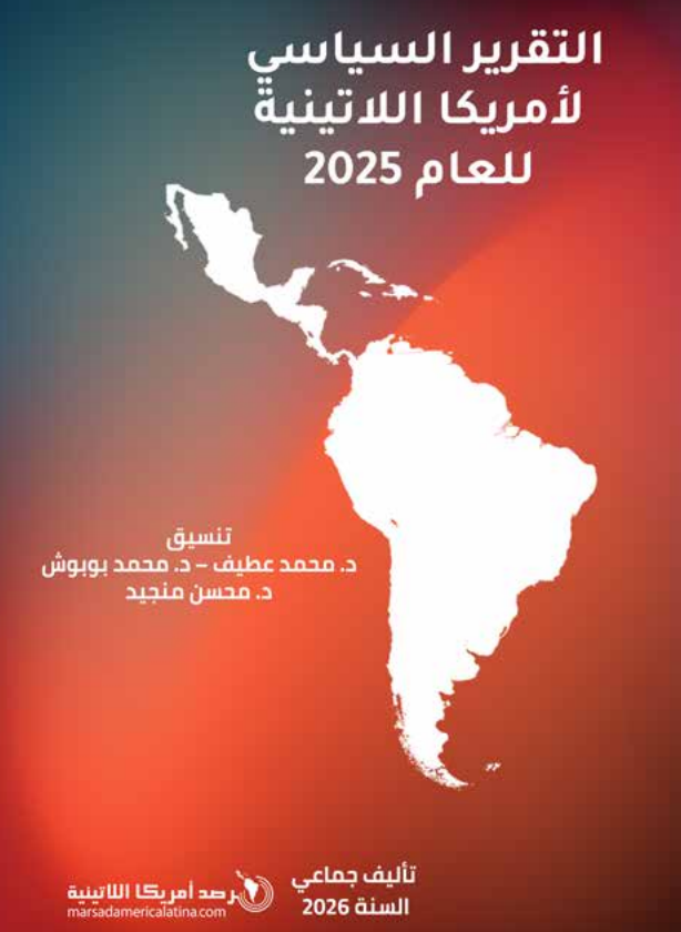 قـــــريـــــبــــــا 