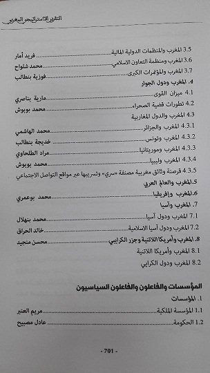 rap.cerss1.2014-2018